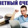 Банк для ИП - существенное расширение возможностей